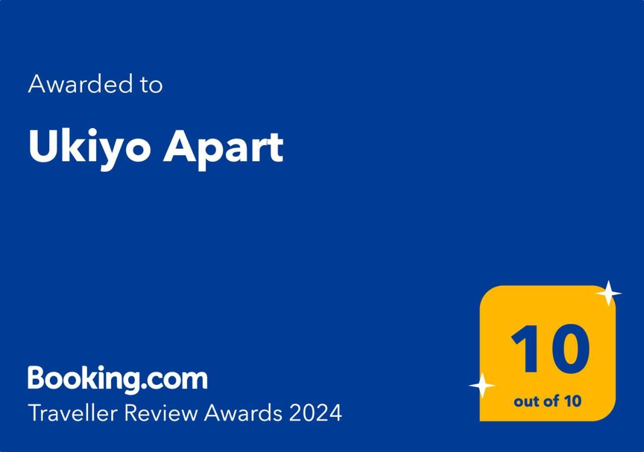 Ukiyo